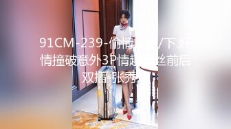 国产TS系列李亚美被老板在酒店里约炮 干到一半调侃老板硬不起来强行撸射