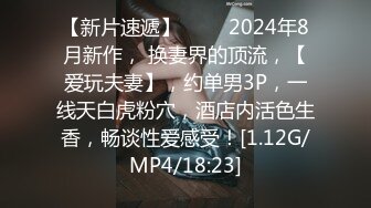 1/3最新 KTV里给女同事下药带回酒店多体位爆草抽插完美露脸VIP1196