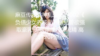 糖心出品 双十一租的一日女友到货了 是个身材不错的大美女 赚翻了