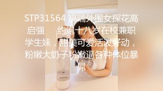 STP25187 【极品女神??推荐】推特网红尤物欲子姐姐【小蔡头喵喵】甄选《透明女仆》高潮白浆呻吟