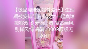 -星空传媒 XK-8127 《寂寞少妇魅惑女儿辅导老师》-莉莉