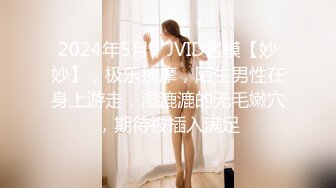 《震撼泄密✅反差女神》露脸才是王道~主打玩的就是真实！推特性感御姐【薇薇情侣】粉丝群私拍福利~各种3P群P4P纯纯肉便器  新帖标志 (3)