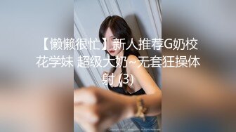 onlyfansCP站 G奶美模【Charming girls】自慰大秀~跳蛋震逼~超级诱惑 (122)