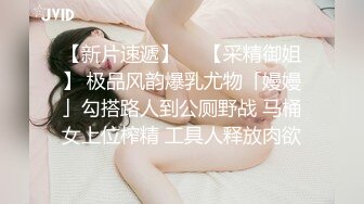 ⚫️⚫️对话粗口淫荡，声音甜美极品DOM调教女王【小盐不困】门槛168私拍，舔逼SM喝尿