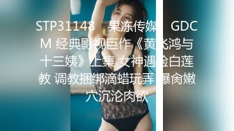 『XP学园』肆意玩弄可爱女孩旗袍下的嫩白屁股 中出把女神开发成发情的小母狗，水嫩一线天白虎嫩B视觉享受