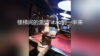 SWAG mini的曼妙身材一览无遗 Minicat