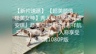   杨导撩妹上演年度经典大戏 稀毛嫩逼被先抠后插 淫叫不止