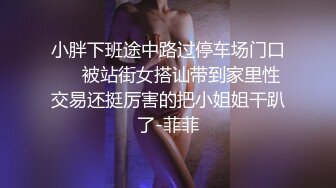 短筒裙极品小靓妹