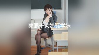 【极品❤️淫娃学妹】鸡教练✿ 网黄推特摄影师专属学妹玩物 圣诞的特殊玩法 开档连体黑丝 爆操嫩穴榨精小淫娃