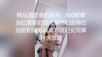 ED_Mosaic_粉穴舞蹈系女大生自慰完_穿黑丝与4男轮番输出2