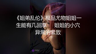 文轩探花大半夜约了个黑色外套牛仔裤爱笑妹子啪啪，特写口交脱下内裤掰穴骑坐后入猛操