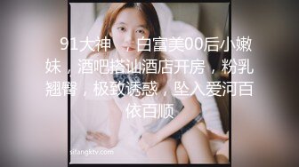 2023-1-20酒店偷拍极品JK制服眼镜骚女被男炮友用两根情趣道具给她热身大力操哭她