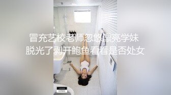 露脸才是王道！抖音、推特人气网红模特儿【许美仁】私拍全集，被金主又抠又肏，吃鸡的样子极度反差