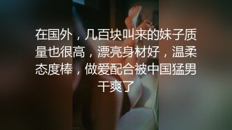 Onlyfans推特网红 极品身材颜值眼镜娘 xreindeers 欲求不满漂亮大奶人妻吃鸡啪啪6