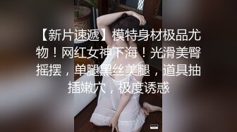 漂亮美女吃鸡啪啪 被大鸡吧小伙多姿势爆操 骚叫不停