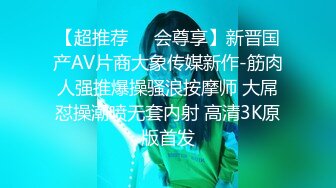 【超推荐❤️会尊享】新晋国产AV片商大象传媒新作-筋肉人强推爆操骚浪按摩师 大屌怼操潮喷无套内射 高清3K原版首发