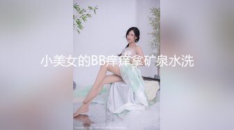 女友发来的