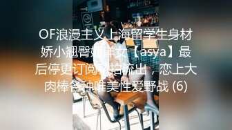 3/23最新 啦啦队女神特殊照顾深含巨屌活络筋骨蜜穴无情榨汁VIP1196