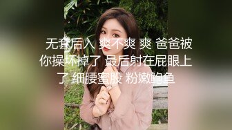 吊带包臀裙长腿少妇 镜头前揉屁股摩擦 翘起屁股特写摸穴