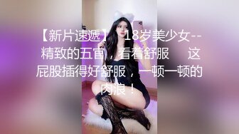 【新片速遞】  ❤️❤️带情趣手铐，后入极品蜜桃臀，无毛小骚逼，大屌操的多是白浆，撑爆小骚穴，进进出出猛怼