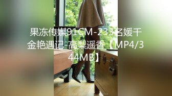 电报群字母圈，国内顶尖级重口女M【玉儿】完结，双洞扩张、灌肠、拳交、菊花下蛋，玩肛高潮淫水哗哗流1