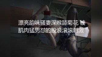 《极品反差✅女神泄密》露脸才是王道！高颜美鲍外围绿茶婊【月亮猫】付费解锁私拍，吃鸡足交啪啪供两位金主3P玩弄 (2)