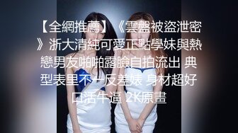 成都最美Ts童酱：勾引隔壁房客操童宝。谁说女孩子不能有牛牛了！ 来我家我搓给你看 ，人骚，对白更骚！