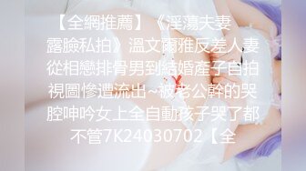 【核弹 爆乳女神】91情深叉喔 同学聚会前的巨乳骚妻性爱体验 爽滑胸推奸淫巨乳 坚硬大屌爆肏蜜穴 淫靡中出精液