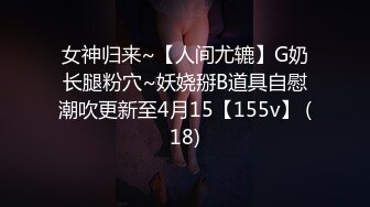 EDmosaic10-04極品新人19歲晴子被夫妻檔拐來打砲