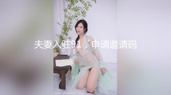 胸大会喷水的贝贝露脸颜值不错有点微胖躺在沙发上一个人自慰骚逼，这奶子真弹玩乳交一定爽