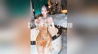 小贱奴被两个肌肉主人拷起来尽情的调教(下) 