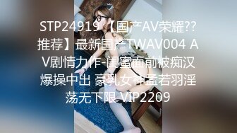 媚黑合集~美国黑人博主【Dickdrainers】约遍全美VIP视频合集【291V】 (432)