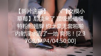 2024.3.13【瘦猴先生探花】万人血书返场良家珠宝女，肥美鲍鱼一线天，许久没操淫妇需求旺盛！