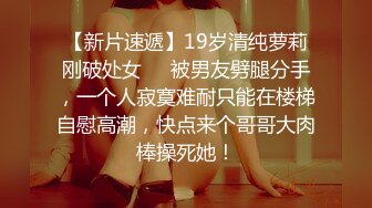 体育系女神被渣男带回酒店，还舔男的菊花