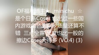 TS伪娘人妖❤️Kittyyumiko❤️喜欢和直男做 甜美可爱的外表下长着一根大肉棒 反差感十足！【219V】 (71)