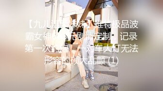 2021.8.9【租豪车钓拜金女】22岁美甲店小姐姐上钩，酒店相拥聊天，裸体展露任君玩弄