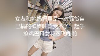 大长腿妹子穿上黑丝舔屌乘抽插猛操,搞得受不了