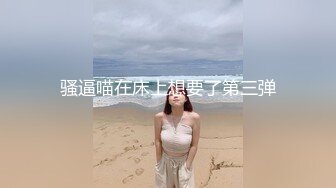 -新人极品女神激情满满【学妹挺甜雅】道具自慰 深喉被爆操 (3)