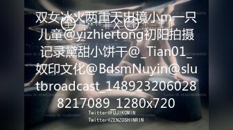 11/8最新 尖下巴网红小姐姐下海大秀自慰掰穴揉搓很是诱惑VIP1196