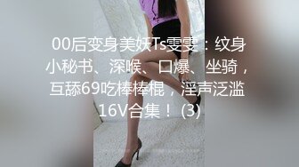 会所女技师上钟了，开档黑丝诱惑，撸起哥哥的大鸡巴脱下裤深喉口交，让小哥各种姿势爆草抽插，抠逼给狼友看2