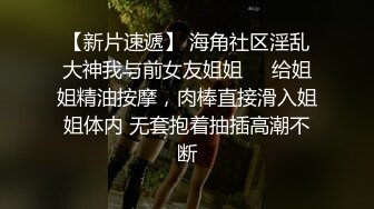 YM漫展抄底蓝洛丽塔银高跟精致小仙女粉色内裤又脏又湿太反差