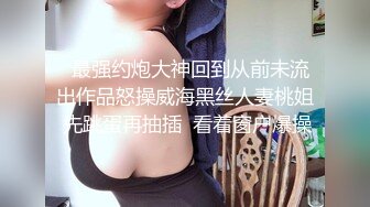 【新片速遞】颜值小妹，和套头男粉色裤头扒下一看，白虎一线天，开心吃屌无套啪啪，暴力打桩，战炮后入