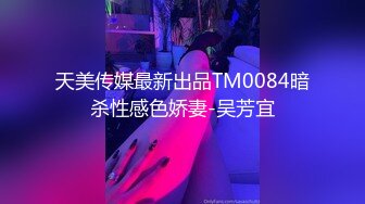 超白嫩美女穿上半透明旗袍后无套抽插