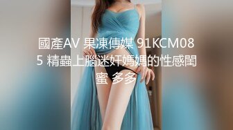 【OnlyFans】逃亡JJ爱KK，狂干群P，大型淫乱场面，两人真实夫妻，女的身材超级棒，群p的场面太过震撼 40