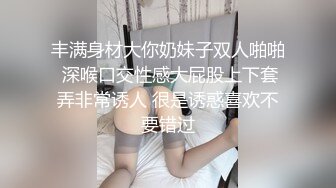 调教大奶少妇