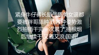 情趣酒店开档丝袜加性爱小板凳