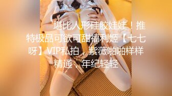 胖女的一天3p