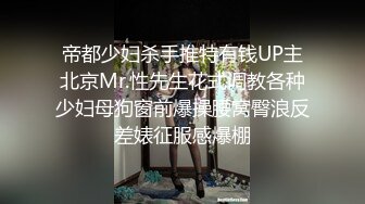 蜜桃影像PME257寂寞大嫂不停把我榨干