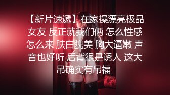 [2DF2] 四哥去会所消遣让部长推荐个女技师（不肯脱衣服务）按摩然后再换个年轻漂亮的玩胸推口爆[BT种子]