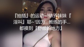 泰国多P美乳女博主yoursice onlyfans高清原档资源合集【79V】 (12)